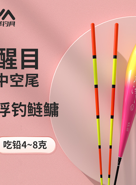 川泽官方浮漂NX加粗醒目鱼漂浮钓鲢鳙青草大物中空倒锥尾高灵敏漂