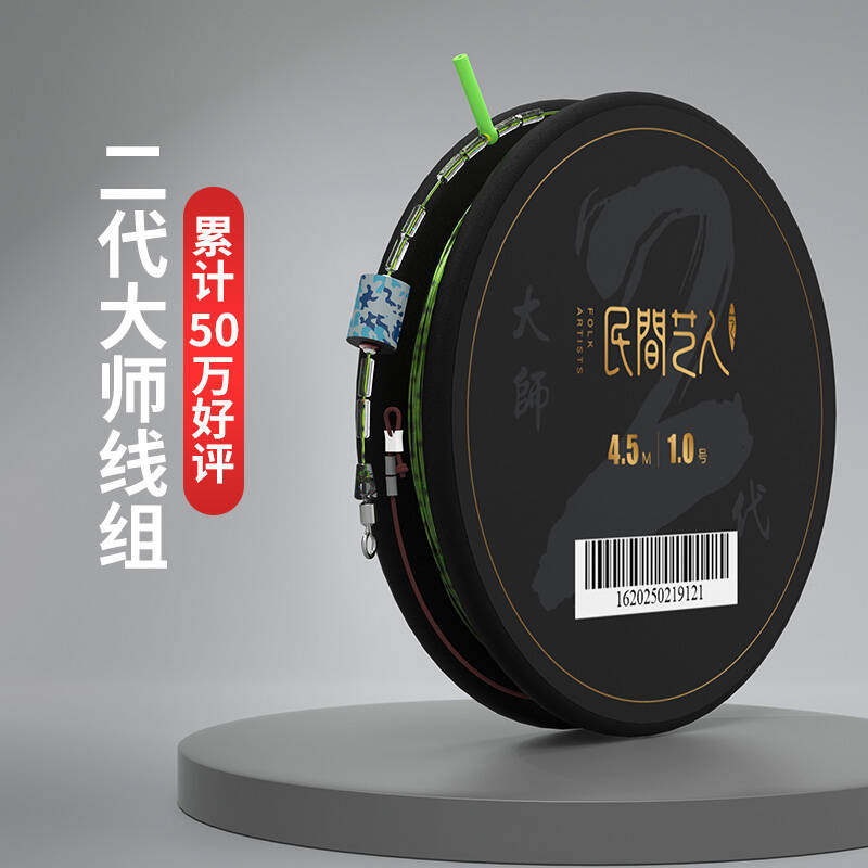 大师线组二代无结主线成品大物主线组钓鱼线套装正品尼龙强拉力