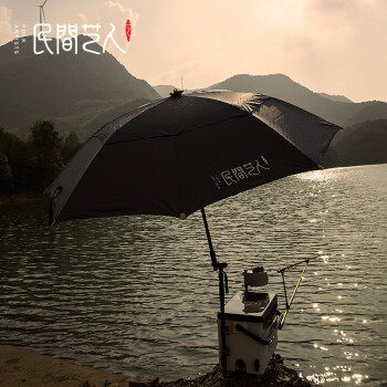 民间艺人钓鱼伞黑胶手杖式藏蓝色2.0米万向手杖款遮阳钓鱼垂钓伞