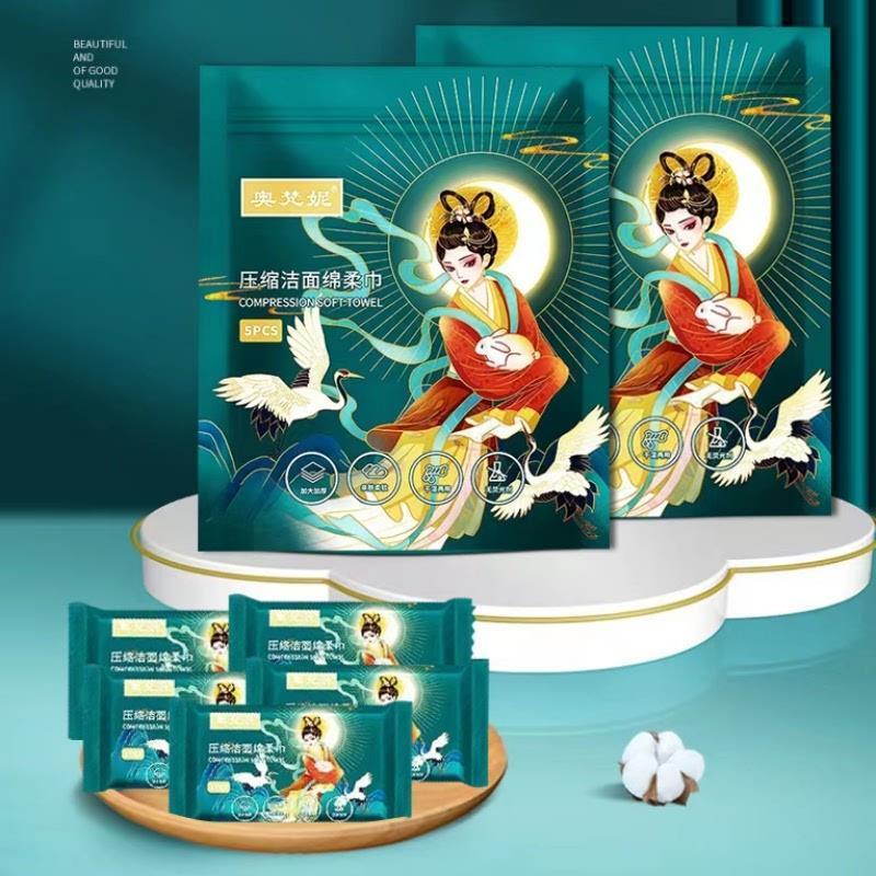 奥梵妮【买一发三】新升级加厚加大纯棉柔软压缩毛巾便携酒店棉柔