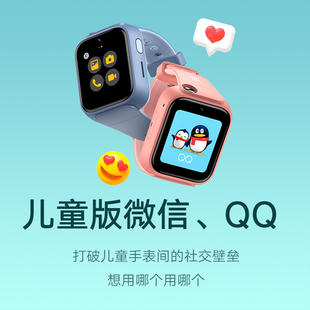 米兔儿童电话学习手表5X 7a小学生防水定位全网通双摄视频