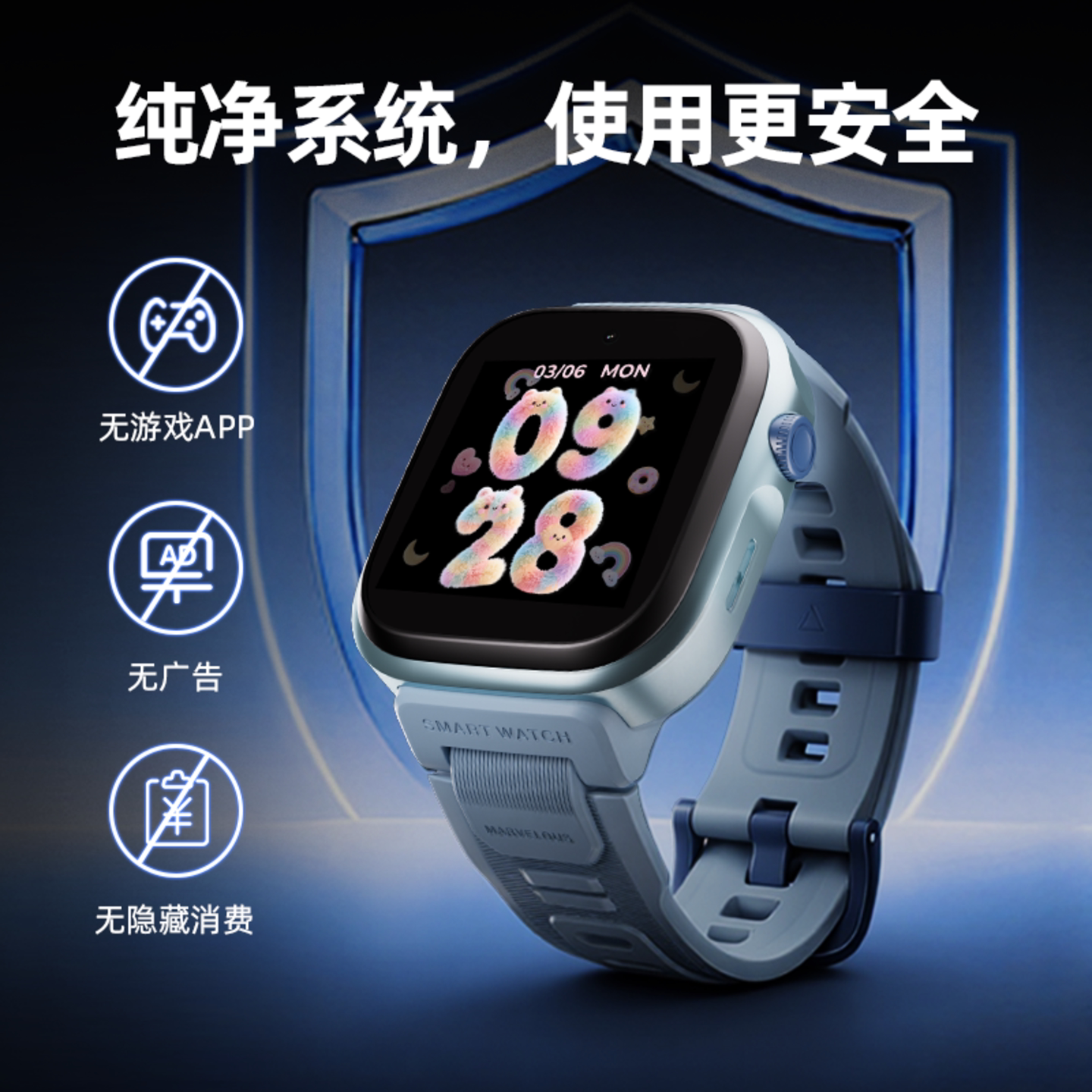 小寻儿童电话手表4G视频通话图片