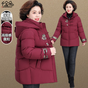 妈妈棉服女款2025新款冬不臃肿中老年秋冬棉袄外套新中式过年衣服