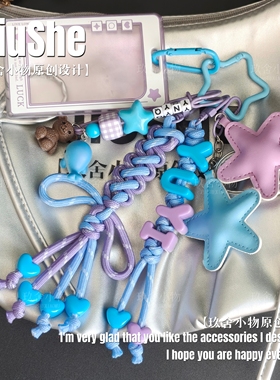 屿艺包包挂件熊艺文刘竞屿对号专属应援物物料原创设计可批量定制