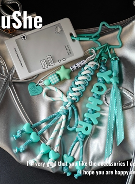 云熠星河包挂云旗郝熠然挂件小星河专属应援物物料原创设计定制