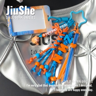 ZeeNuNew印象字母挂件ZonZon松松专属包挂应援物物料原创设计定制