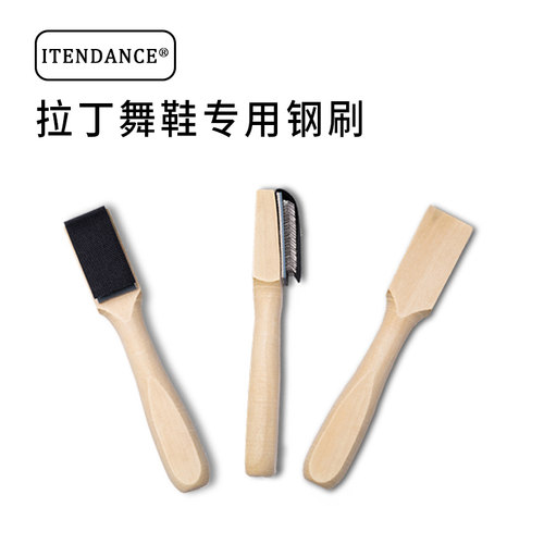 ITENDANCE钢刷拉丁舞鞋专用