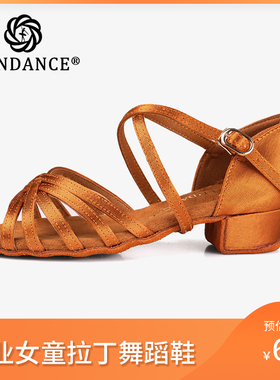 ITENDANCE专业拉丁舞鞋儿童女孩初学者中跟软底练功舞蹈鞋跳舞鞋