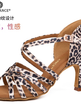 ITENDANCE专业拉丁舞鞋豹纹款成人女新款中高跟软底国标恰恰舞鞋