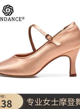 ITENDANCE专业摩登舞鞋女中高跟室内软底国标探戈华尔兹交谊舞鞋