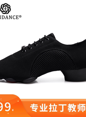ITENDANCE专业拉丁舞鞋教师鞋成人女中跟舞蹈鞋拉丁舞国标练功鞋