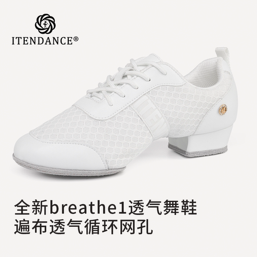 ITENDANCE拉丁舞教师鞋breathe1