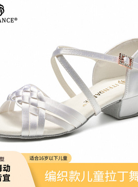 ITENDANCE专业儿童拉丁舞鞋女孩女童软底中跟白色比赛舞蹈鞋考级