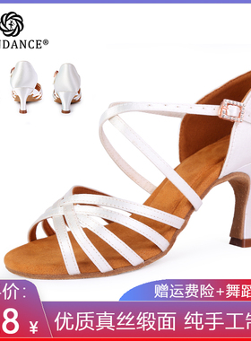 ITENDANCE拉丁舞鞋女中高跟专业软底新款白色国标伦巴演出练功鞋