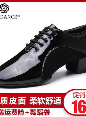 ITENDANCE成人男士专业拉丁舞鞋新款牛皮软底国标交谊恰恰舞蹈鞋