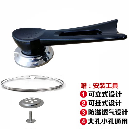 可立式头帽通用款麦饭石锅盖把手