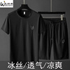 Short sleeved T-shirt Men's Easy Fat XL Quick drying Borneol half sleeve summer Slip material motion suit Two piece set