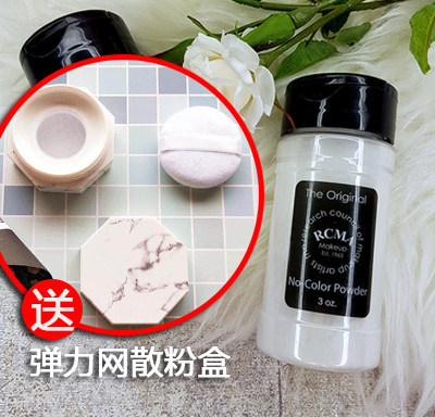 RCMA散粉不脱妆哑光蜜粉无色透明黑胡椒粉定妆粉控油持久提亮肤色