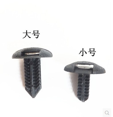 适用于丰田凯美瑞威驰卡罗拉锐志花冠皇冠RAV4后备尾箱膨胀卡扣子