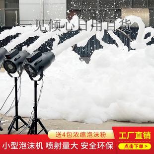 自动泡泡机演出道具泡泡机 小型泡沫机发泡器水上乐园幼儿园充电款