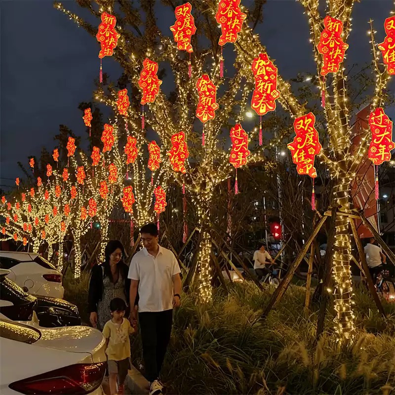 2026新款发光字灯牌挂树灯户外防水春节街道树木亮化氛围造型灯猫