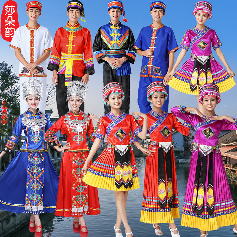 壮族族服装女云南少数民族舞蹈服瑶彝族白瑶族土家族男女表演服饰