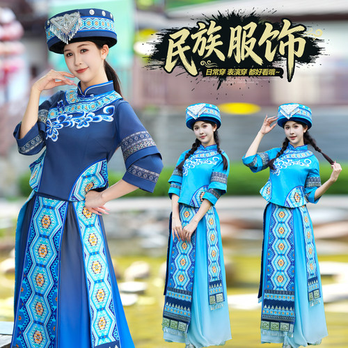 少数民族舞蹈土家族服装艺考女成人演出服云贵州旅拍舞台表演服装