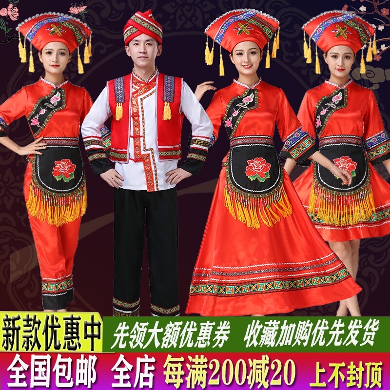 新款壮族三月三舞蹈表演服装广西少数民族演出服饰56个民族服装女