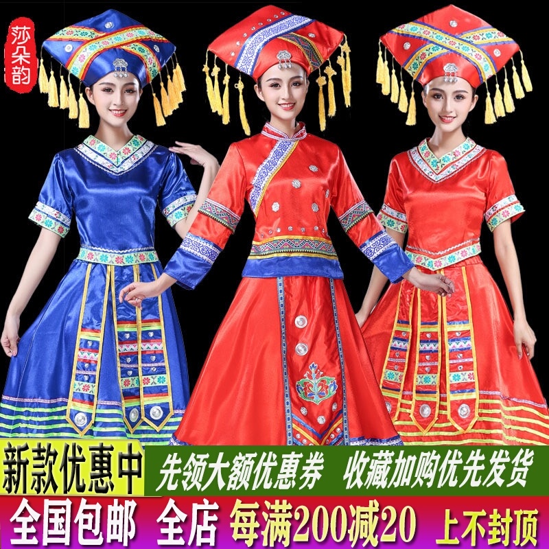 新款壮族服男女歌圩节表演服装广西少数民族舞蹈服三月三壮族服饰