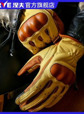 NERVE涅夫复古哈雷摩托车骑行手套冬季男女四季机车赛车透气触屏