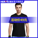 上衣透气 机车文化短袖 休闲赛车短袖 NERVE涅夫摩托车骑行T恤男夏季