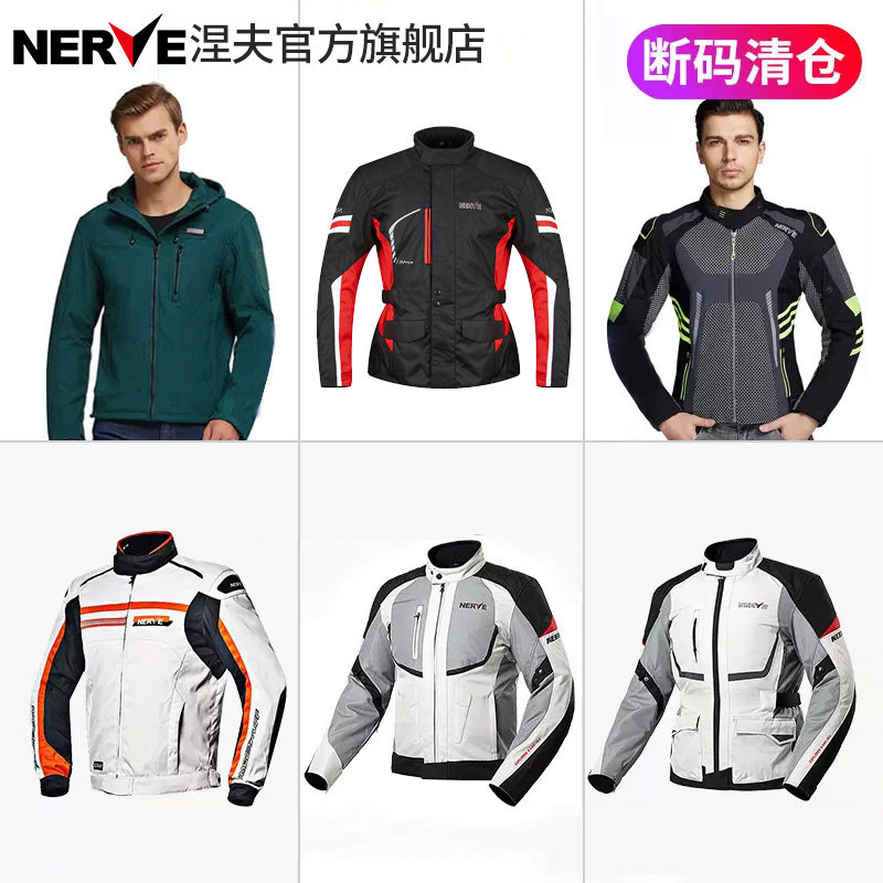 NERVE涅夫时空春天夏季摩托车骑行服男女机车赛车拉力服四季透气
