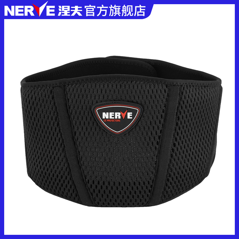 nerve涅夫腰带透气防摔摩旅装备