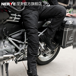 NERVE涅夫游侠2摩托车骑行裤冬季保暖防水防风男士机车赛车裤透气