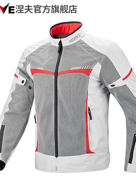 NERVE涅夫诺亚夏季骑行服男摩托车机车裤子网眼夹克薄款透气防摔