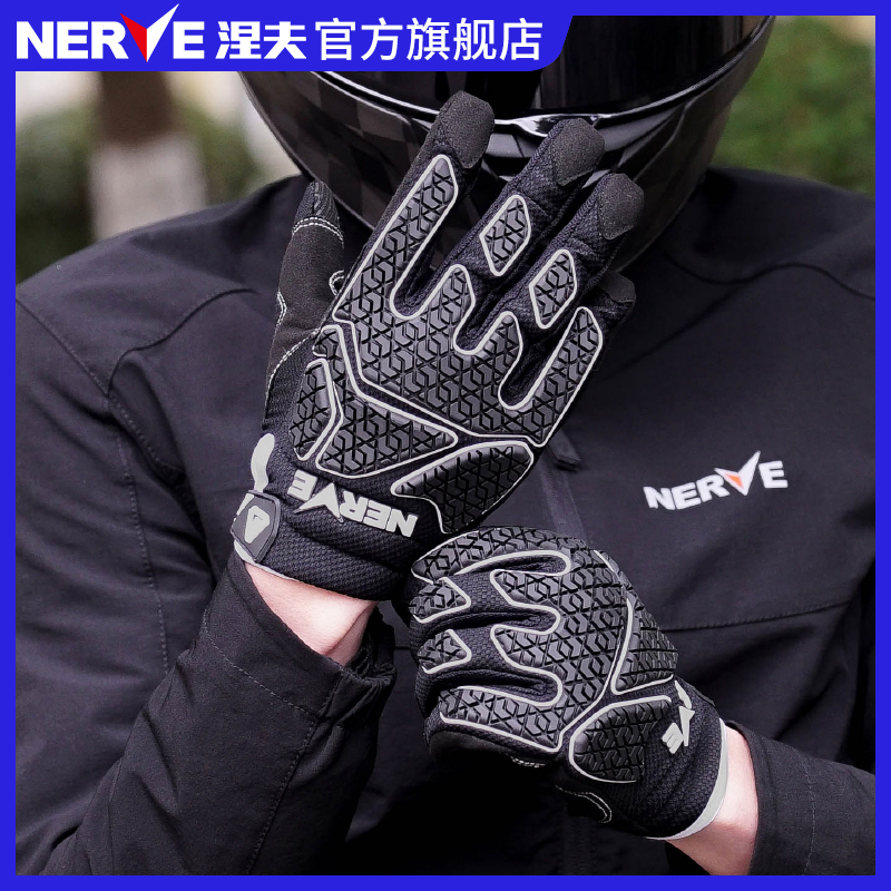 NERVE涅夫摩托车手套四季触屏