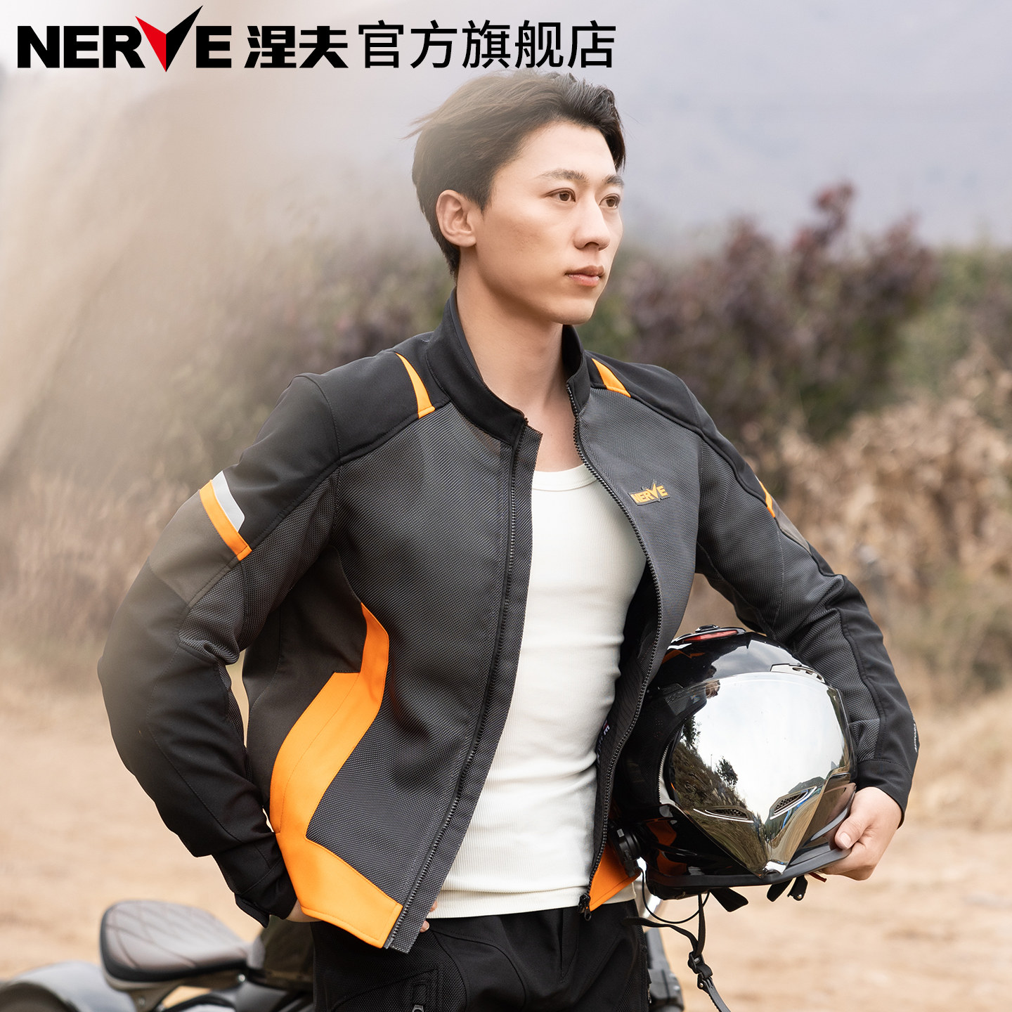 NERVE涅夫极光摩托车夏季骑行服男士机车赛车服网眼透气CE2级护具