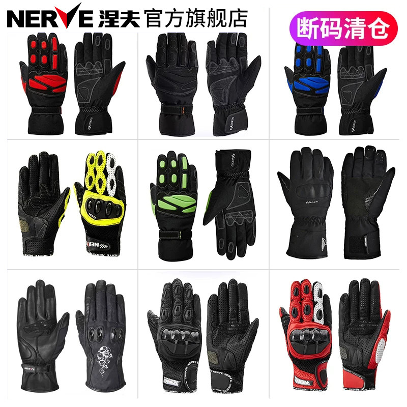 NERVE涅夫摩托车手套男女冬季加厚保暖防水防风防摔骑行夏季透气
