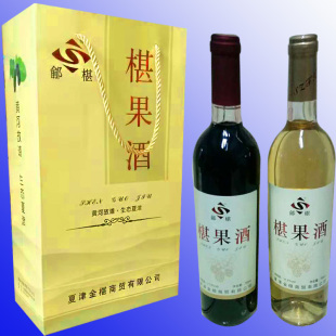 山东德州夏津特产鄃椹12度椹果酒桑椹酒红玉白玉甜型2瓶装包邮