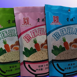 珍珠琪夏津特产3袋起售包邮