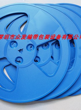 13X12MM载带胶盘蓝色卷盘IC盘贴片编带胶盘13寸塑料盘PS圆盘