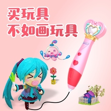 儿童3d打印笔低温立体空中绘画笔 巴啦小魔仙学生三d马良无线可爱