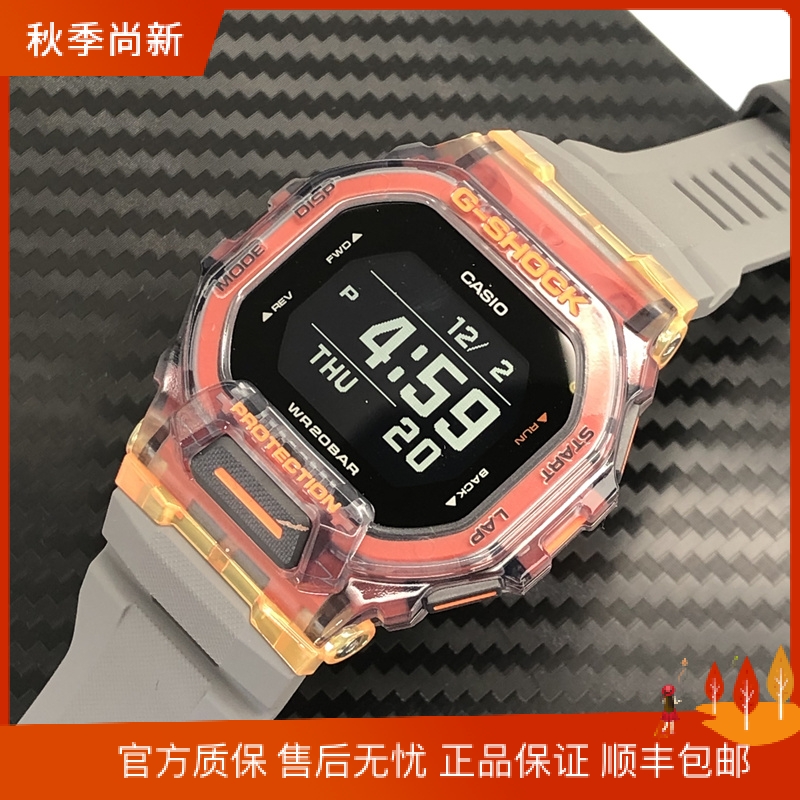 CASIO GBD200 GSHOCK Small box Hornet Bluetooth run motion watch GBD-200in the Wristwatch , Japan Korea Watch category - from Buy2taobao.com to provide professional Taobao agent buy service