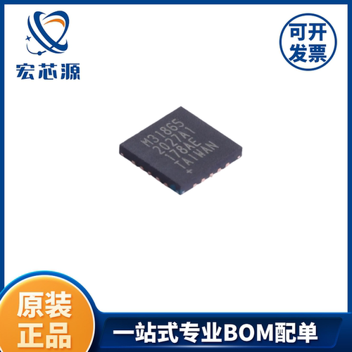 MAX31865ATP+T  原装正品QFN-20 RTD数字转换器芯片
