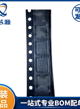 SI7970DP-T1-E3  QFN 原装正品 集成电路IC芯片