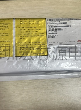 原装芯片MT8215AAGG/A 一站式配单BOM