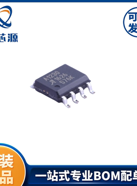 A1230LLTR-T  SOIC-8 霍尔效应开关 全新原装正品