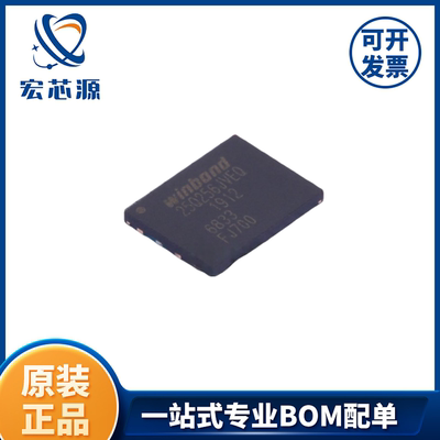 W25Q256JVEIQ  WSON-8 256Mbit NORFLASH闪存芯片 全新原装