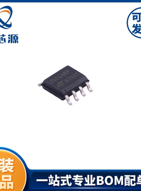 M24C64-RMN6TP SOIC-8 全新原装64 Kbit串行I2C总线EEPROM