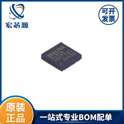 原装正品ATXMEGA256微控制器